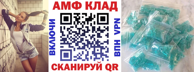 АМФЕТАМИН Premium  Краснозаводск 