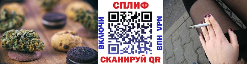 Cannafood марихуана  MEGA   darknet клад  Краснозаводск 
