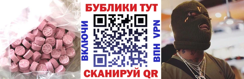 сколько стоит Краснозаводск Ecstasy диски