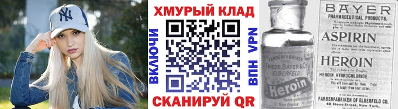 закладки  нарко площадка как зайти  Героин афганец  Краснозаводск 