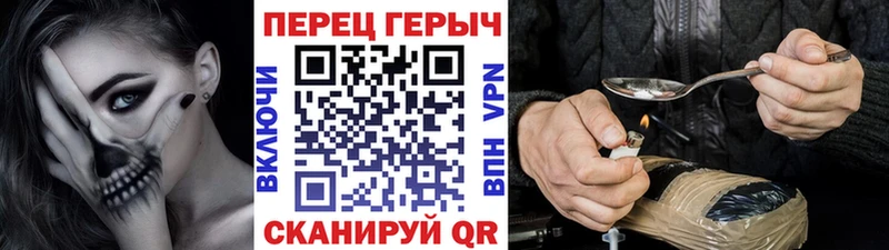 ГЕРОИН афганец Краснозаводск
