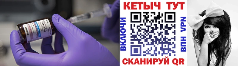 OMG как зайти  Краснозаводск  Кетамин ketamine 