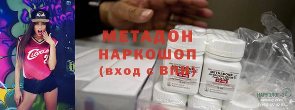 марки nbome Дмитровск