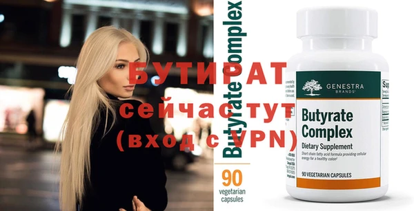 бутик Заводоуковск