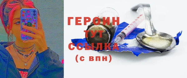 герыч Ельня