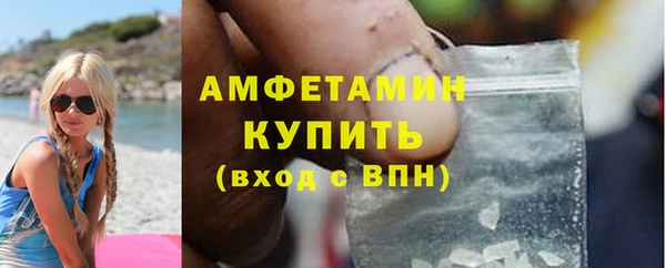 бутик Заводоуковск