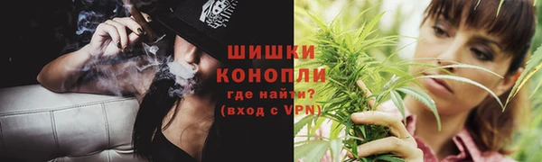 бутик Заводоуковск