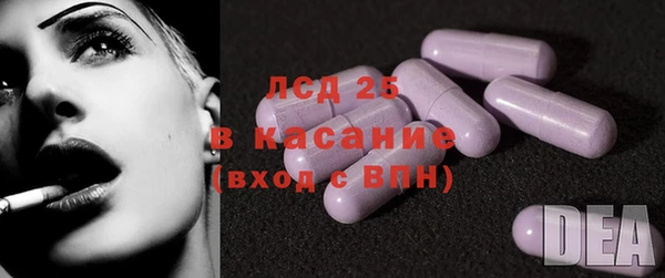 бутик Заводоуковск