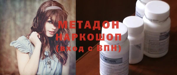 тгк Заволжье