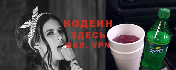 герыч Елабуга