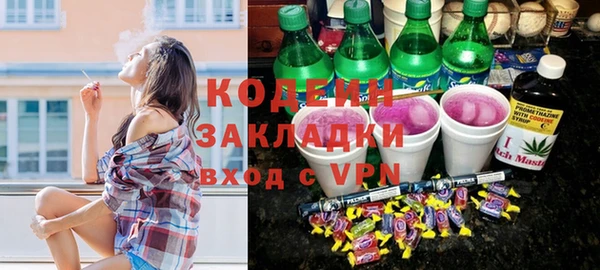 герыч Елабуга