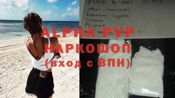герыч Ельня
