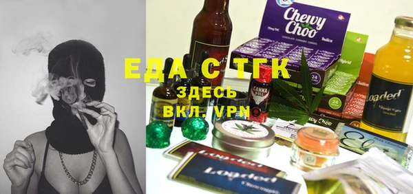 герыч Ельня