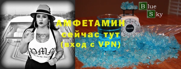 герыч Елабуга
