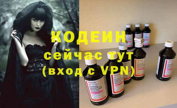 тгк Заволжье