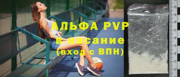 тгк Заволжье