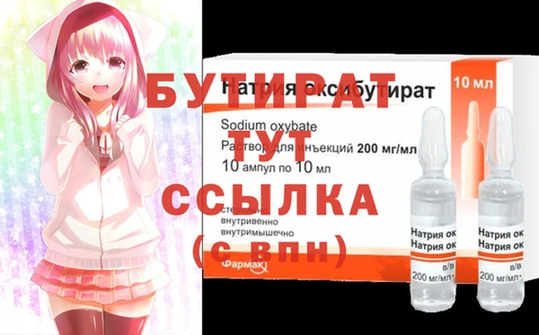 герыч Ельня