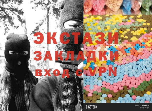 герыч Ельня