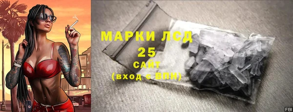 дмт Заволжск