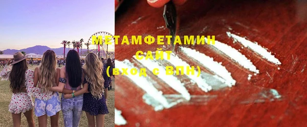 дмт Заволжск