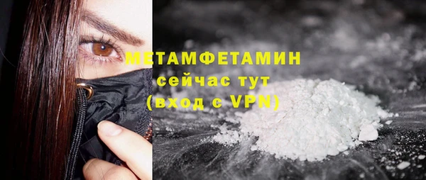 герыч Ельня