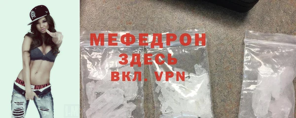 дмт Заволжск