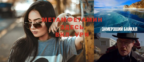 тгк Заволжье
