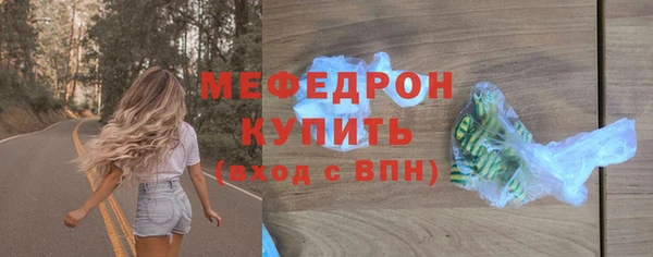 герыч Ельня