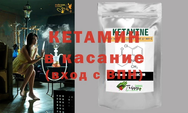 ешки Елизово