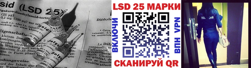 Лсд 25 экстази ecstasy  площадка наркотические препараты  Краснозаводск  наркотики 