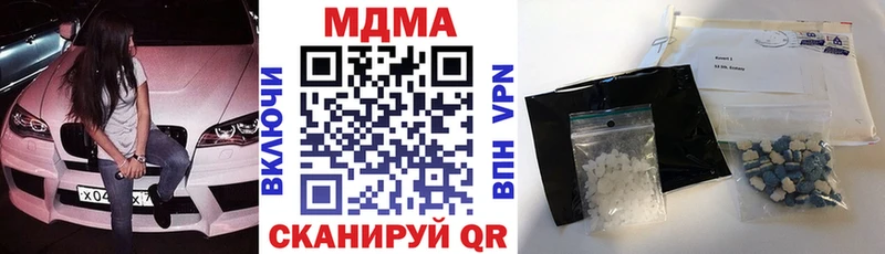 KRAKEN зеркало  Краснозаводск  MDMA Molly 