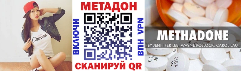 ссылка на мегу зеркало  Краснозаводск  Метадон VHQ 