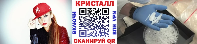 Первитин Декстрометамфетамин 99.9% Краснозаводск