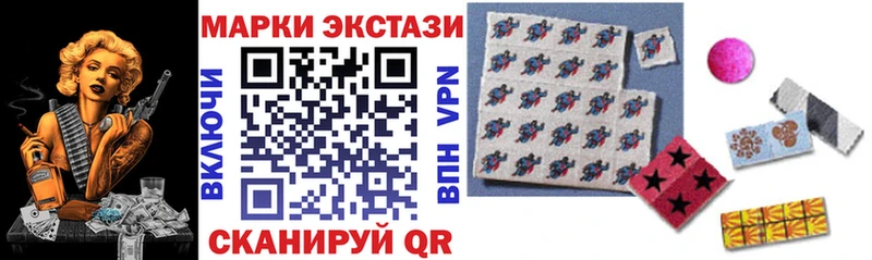 купить   Краснозаводск  Наркотические марки 1500мкг 