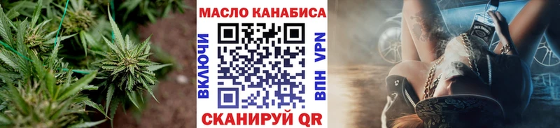 цена   Краснозаводск  ТГК Wax 